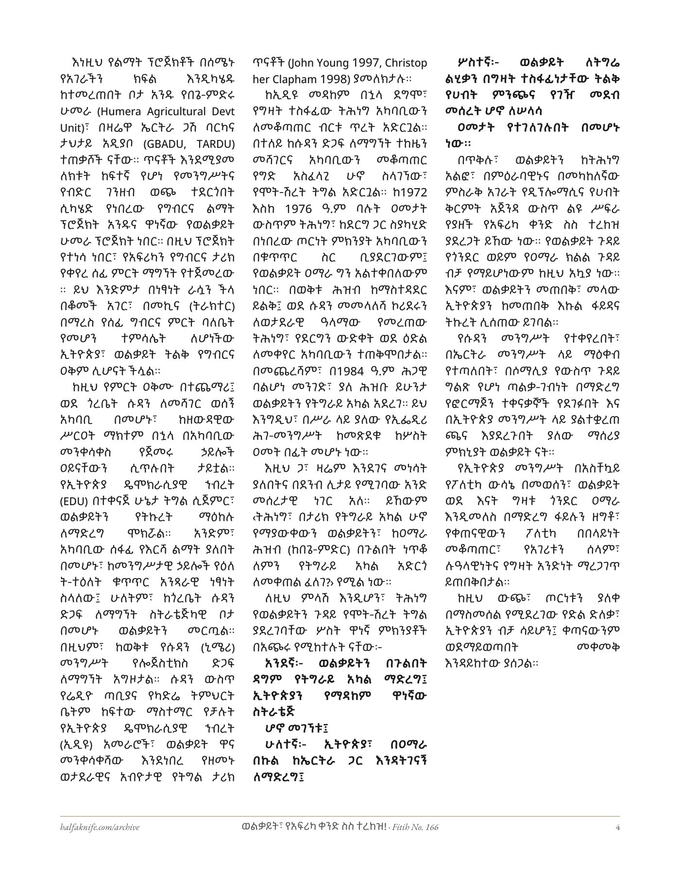Wolkait, the Horn of Africa’s Soft Heel — print-style page 4